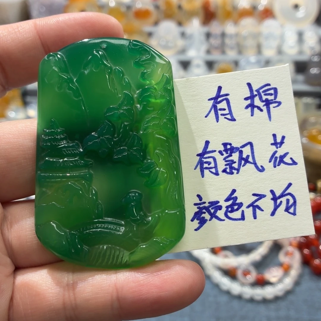 玛瑙/玉髓未镶嵌吊坠(不含链)