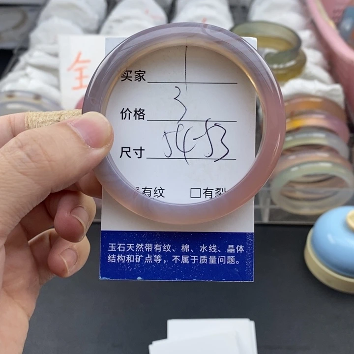 玛瑙/玉髓未镶嵌手镯1