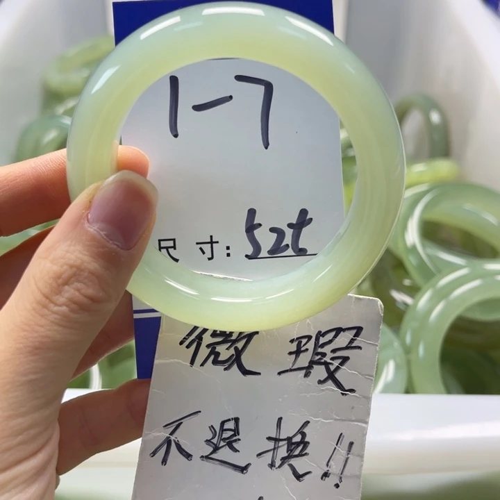 岫玉未镶嵌手镯手镯