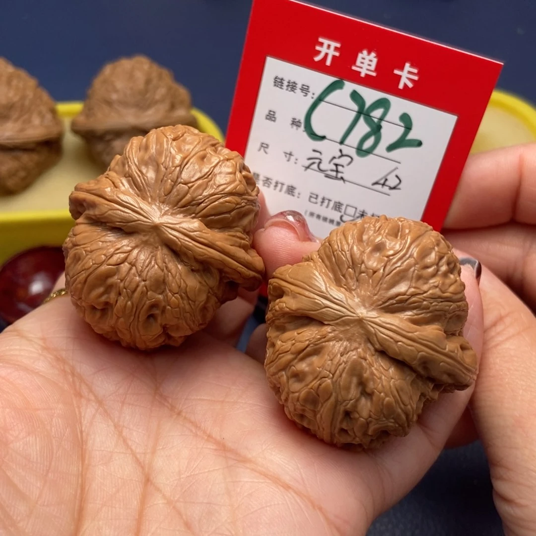 桃核吊坠文玩核桃