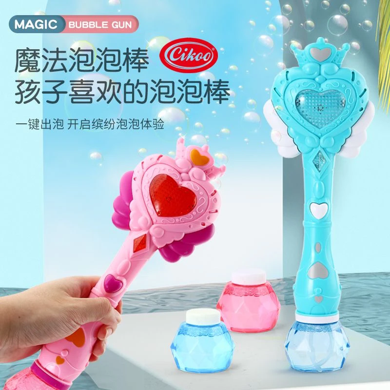 【仙女棒泡泡机】女孩公主玩具音乐发光变身魔法棒小仙女魔仙棒