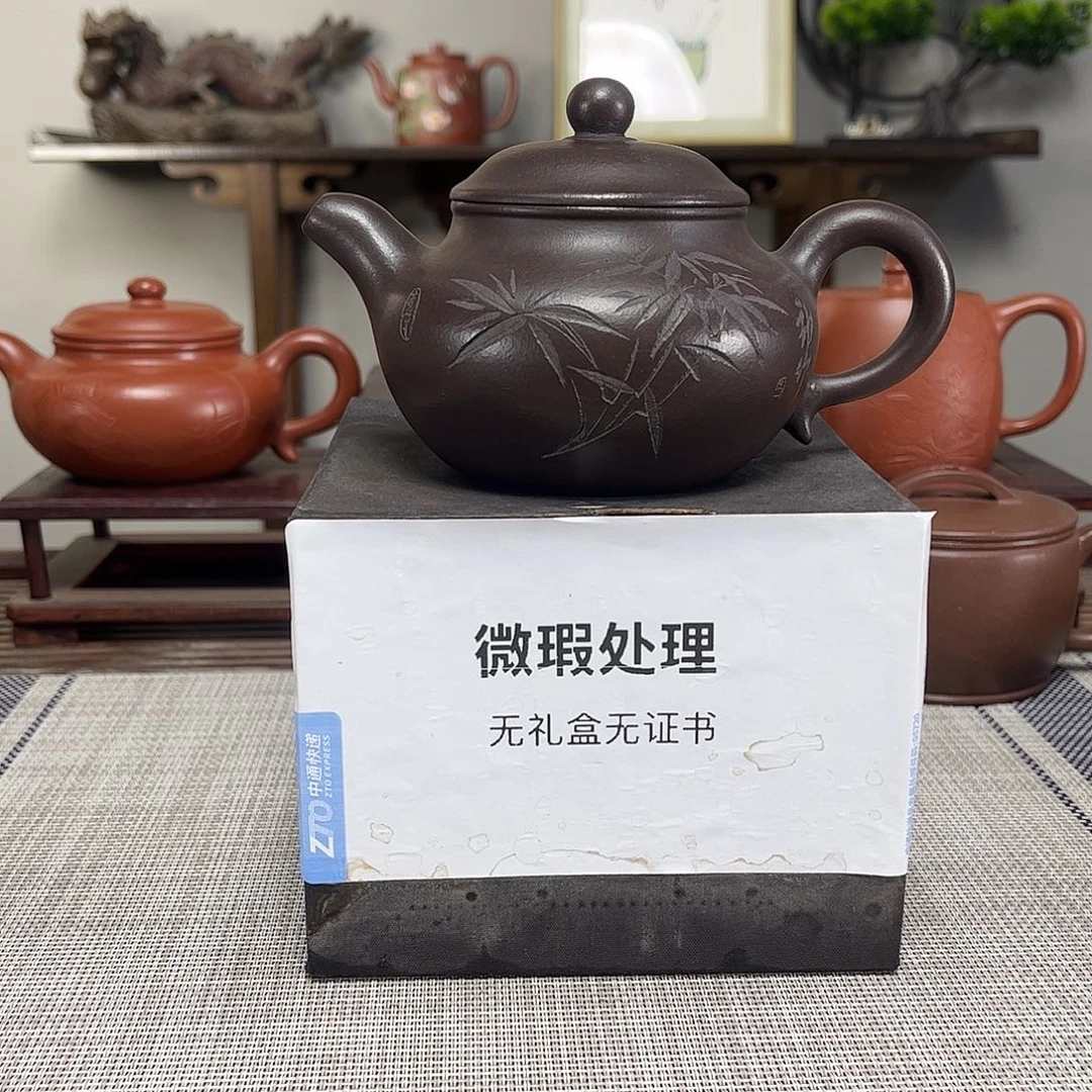 s***a茶壶紫砂微瑕处理