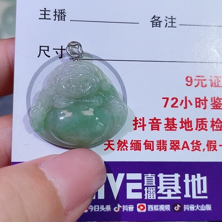 翡翠银S925镶嵌颈饰佛公