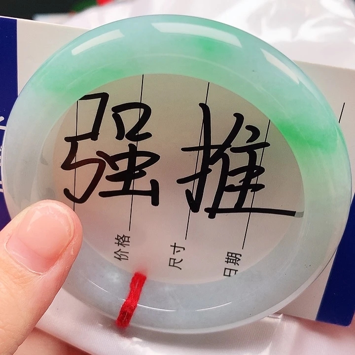 翡翠未镶嵌手镯天然缅甸a货翡翠
