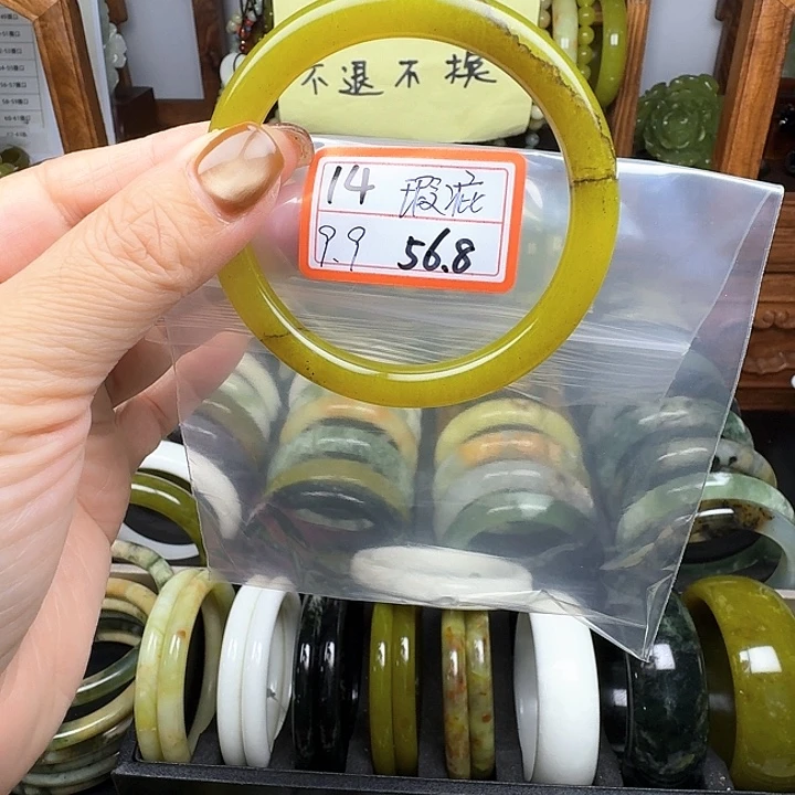 未镶嵌蛇纹石玉手镯