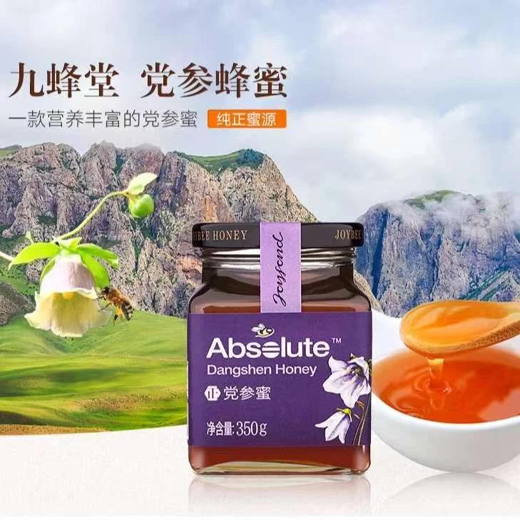 九蜂堂天然党参蜂蜜350g琥珀蜜色产自甘肃滋补佳品高营养高活性