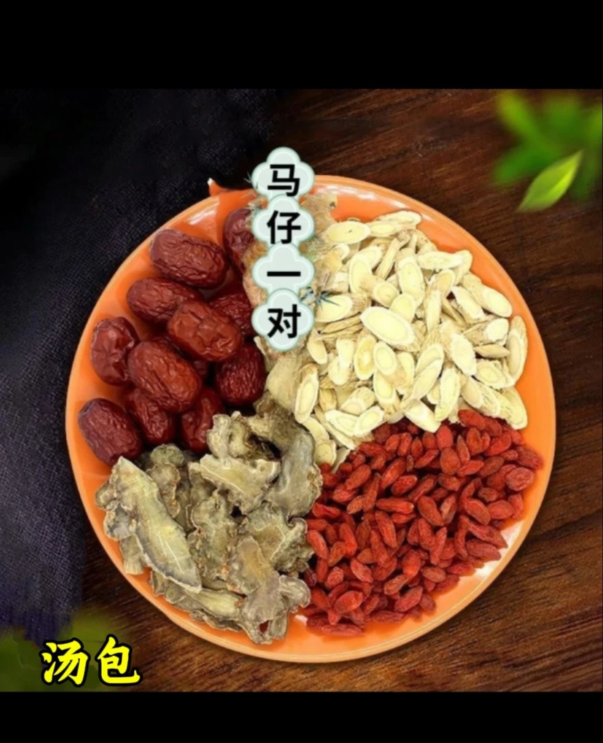 黄芪马鱼干 生晒足干  儿童成长汤