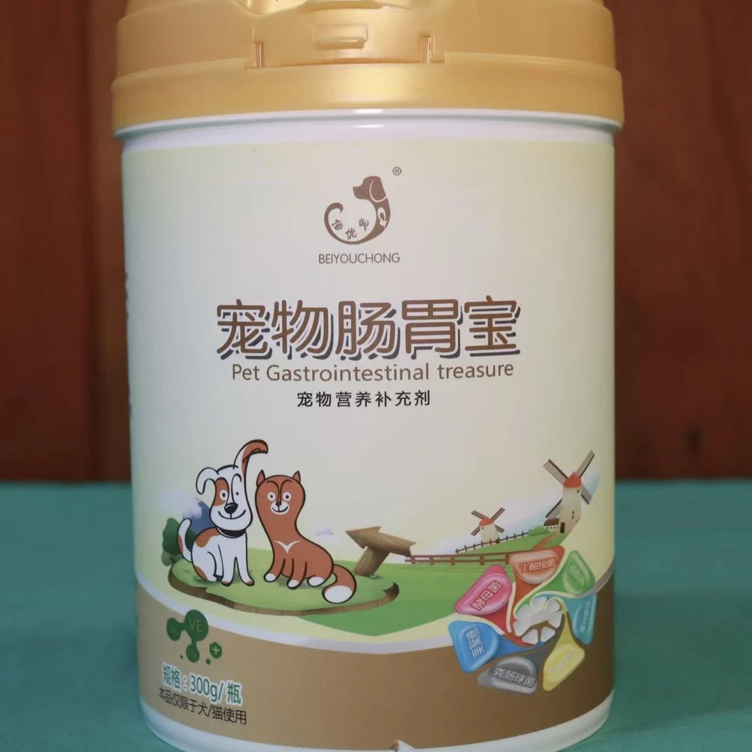 宠物肠胃宝营养补充剂