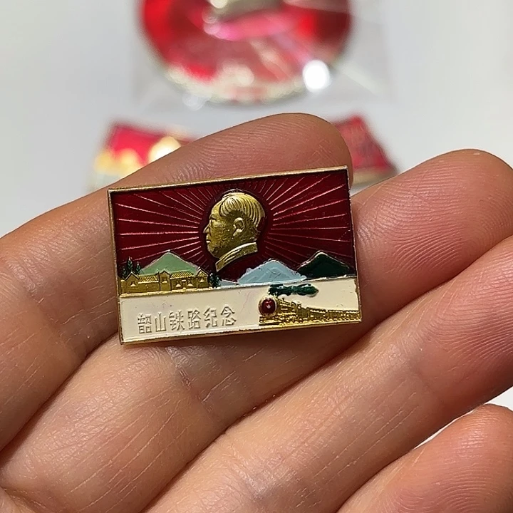 城***事其他普通金属纪念章