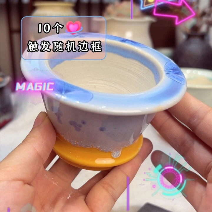 景德镇陶瓷研究所