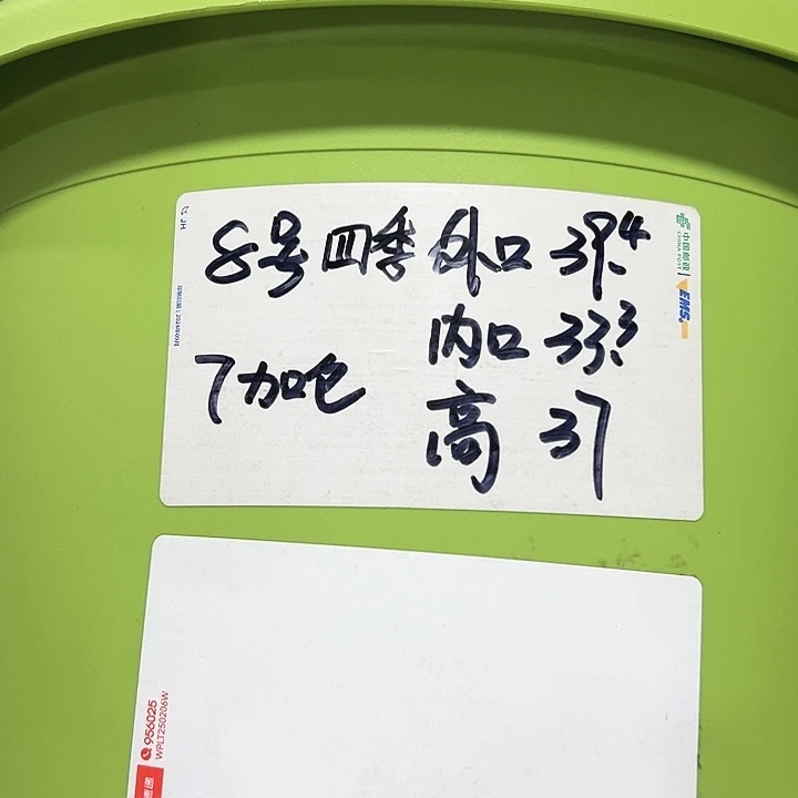 四季8号特价口39高37混色5个带托