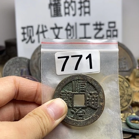 铜用****7现代文创工艺品现代花钱