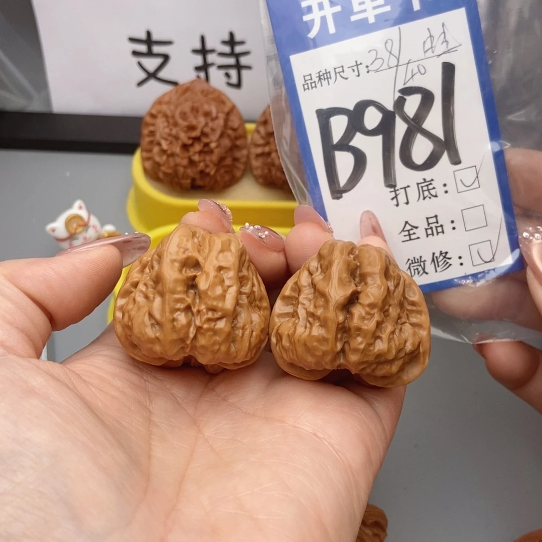 吊坠桃核核桃蛙蛙
