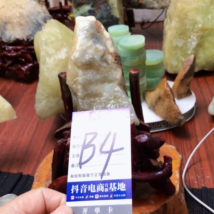 蛇纹石玉未镶嵌珠宝奇石