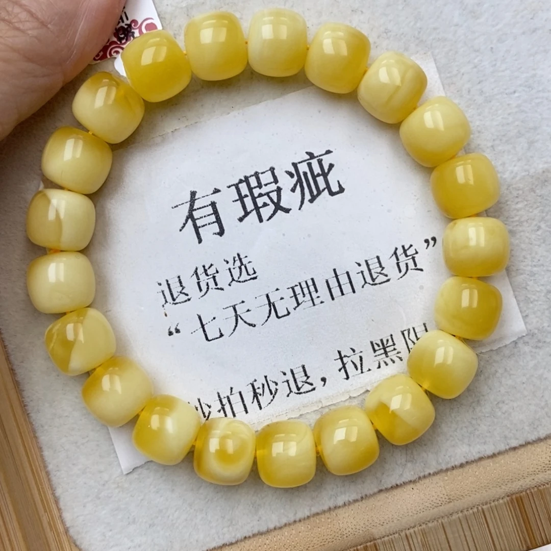 琥珀未镶嵌珠宝奇石50