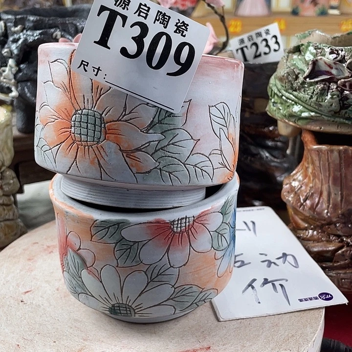 紫砂花盆景德镇陶瓷309瑕疵