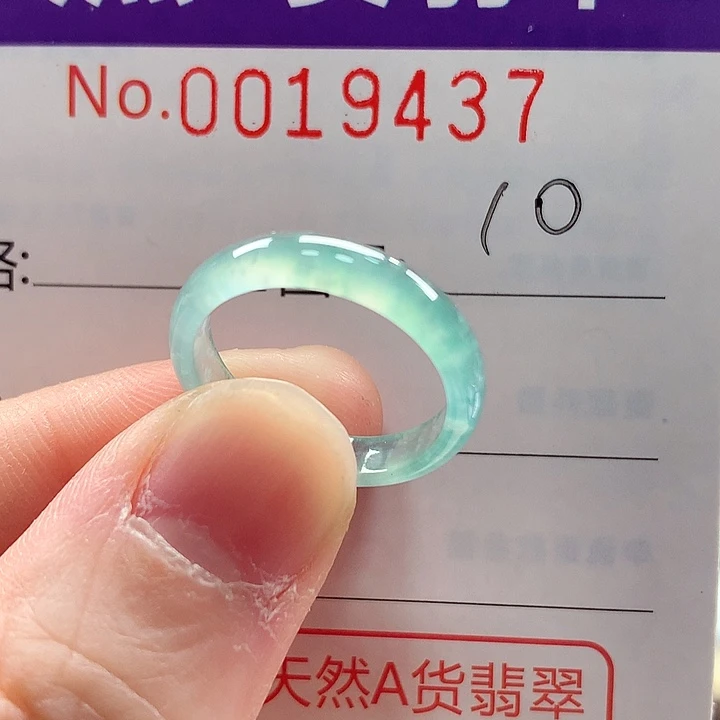 翡翠未镶嵌戒指戒指