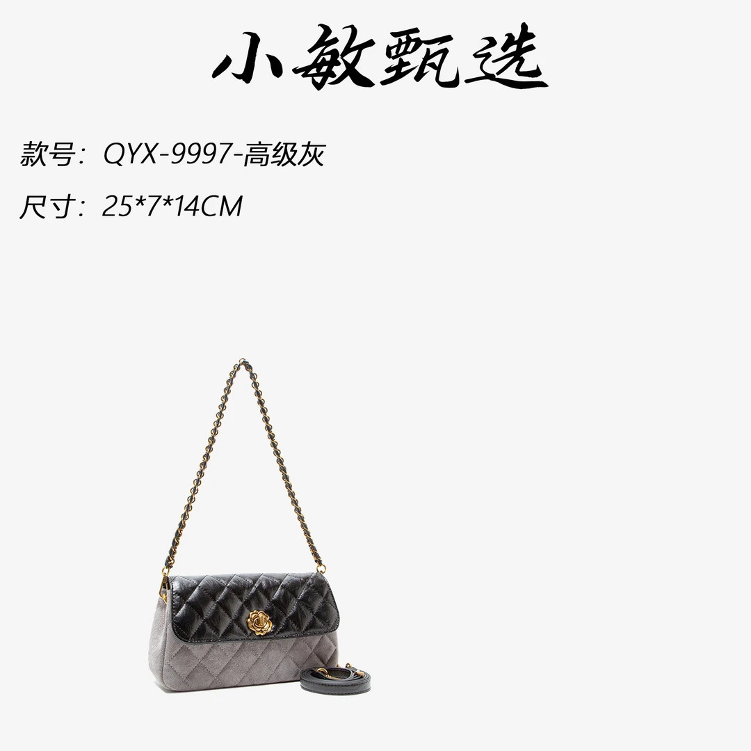 【小敏精选】渠道货QYX-9997-高级灰经典时尚新款女士单肩包女包