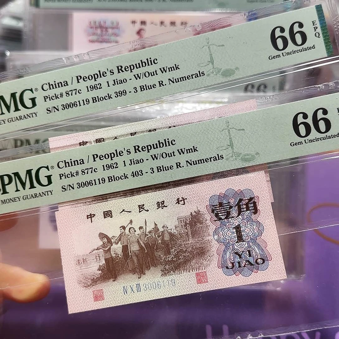 纸3006119全同号。。。。