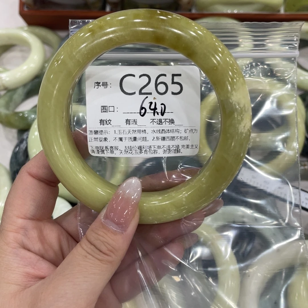 未镶嵌蛇纹石玉手镯