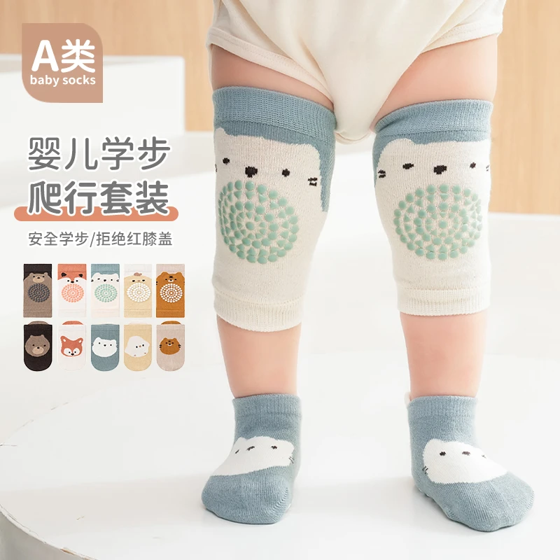 婴儿儿童护膝袜子两件套男童女童新生儿夏季款防滑学步护膝地板袜
