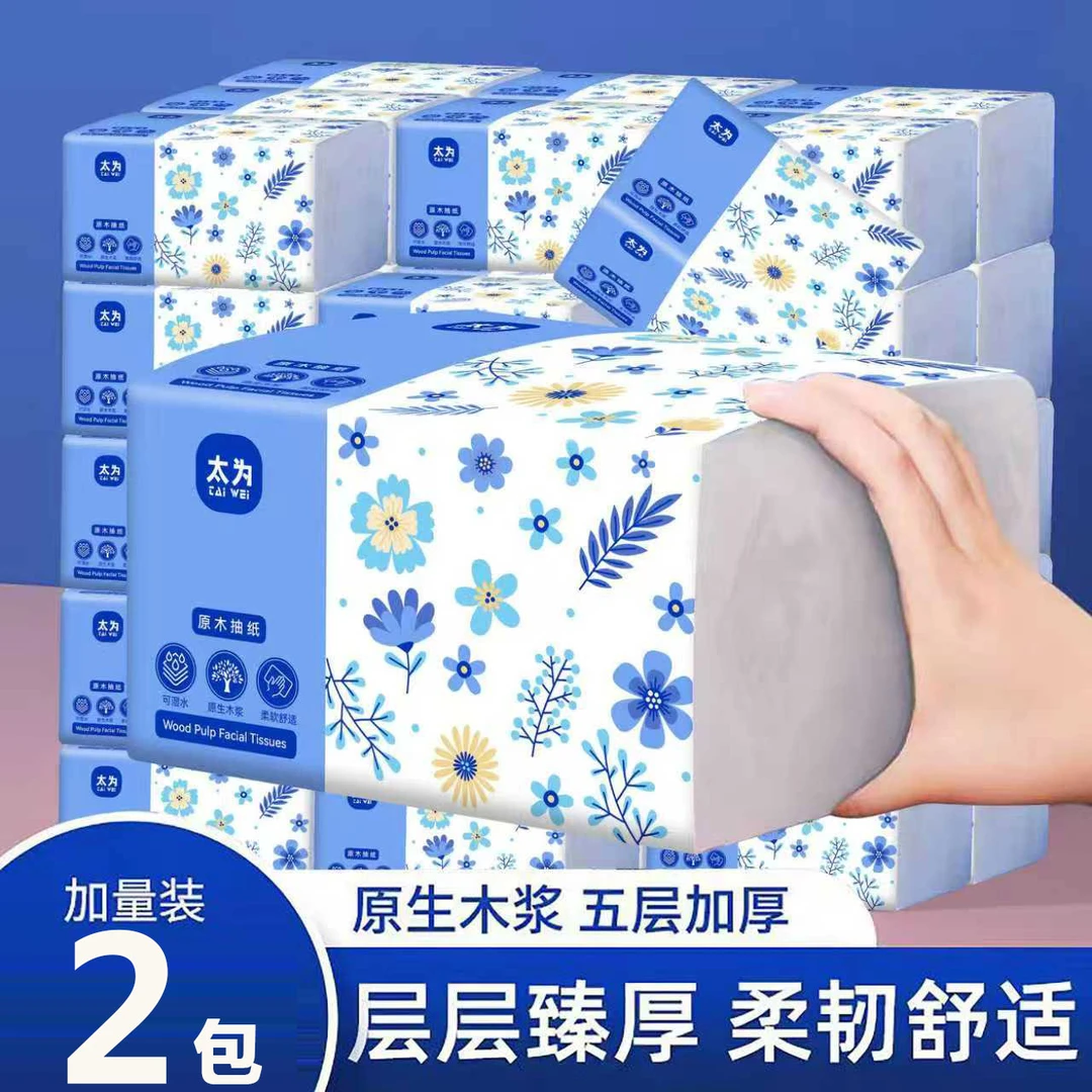 【加长加量加大】400张大包面巾纸整箱批发原木抽纸巾擦手纸卫生纸