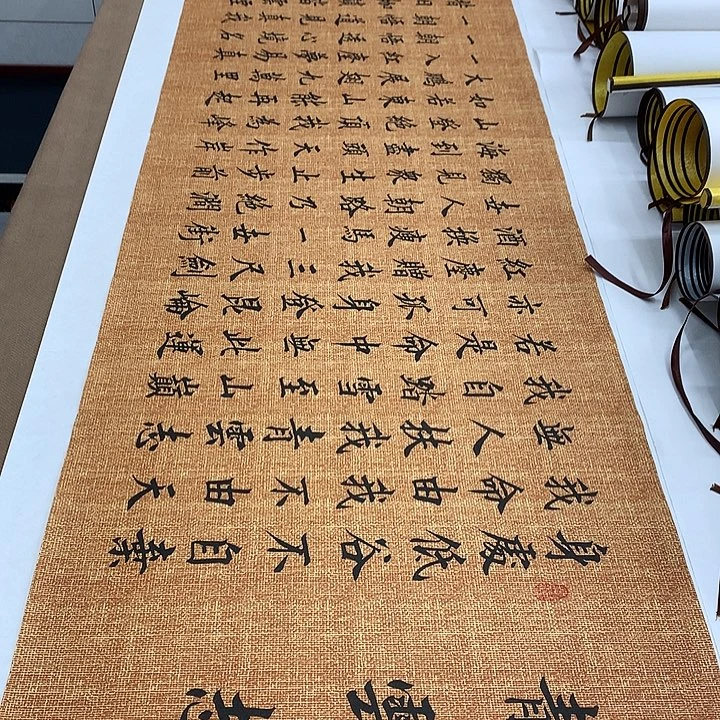 书法青云志李淦……