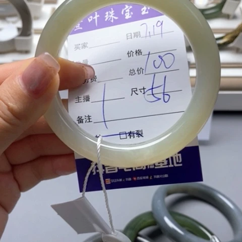 颜***可和田玉手镯未镶嵌