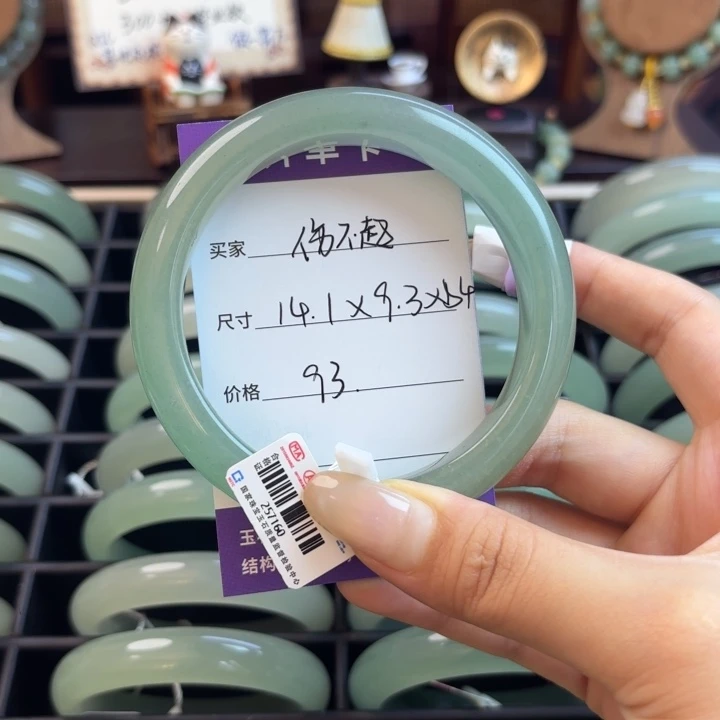 伤***起未镶嵌手镯东陵石