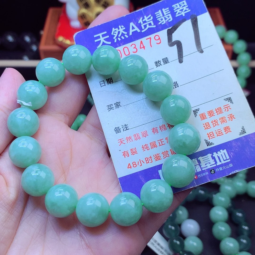 毛衣链未镶嵌翡翠13➕