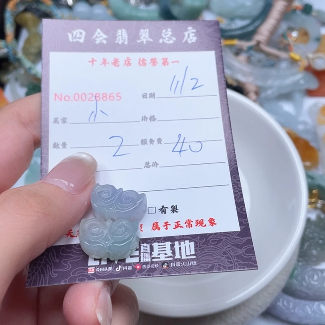 颈饰未镶嵌翡翠@****