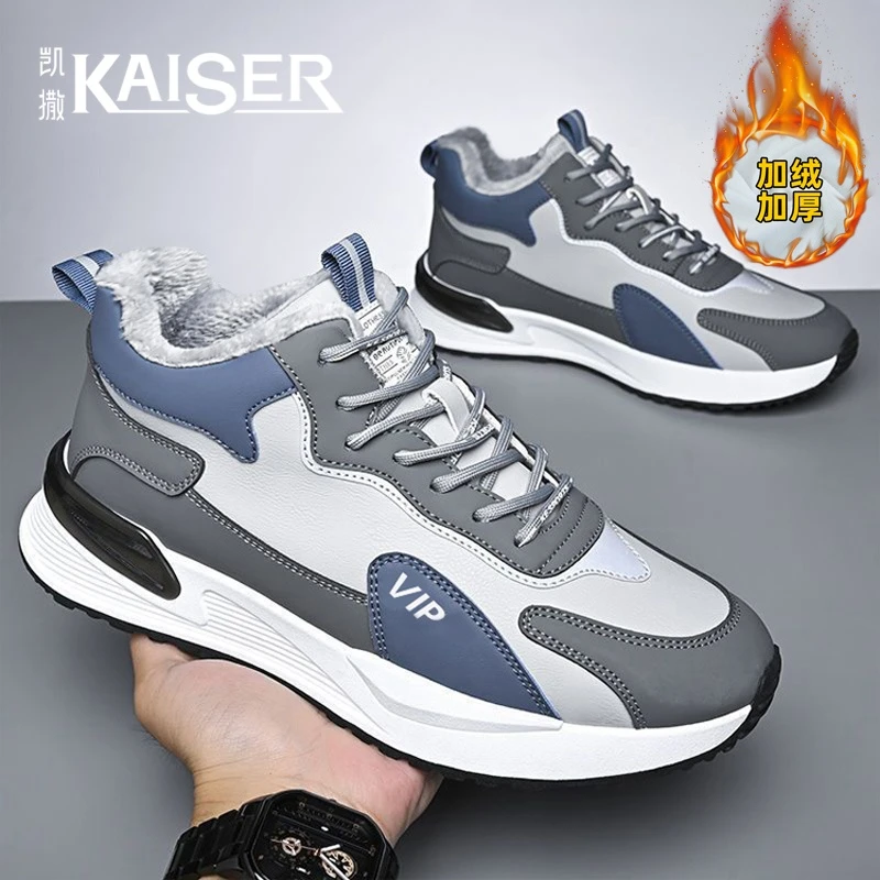 凯撒官方正版男鞋冬季加绒保暖休闲运动鞋百搭30男士板鞋2025爆款