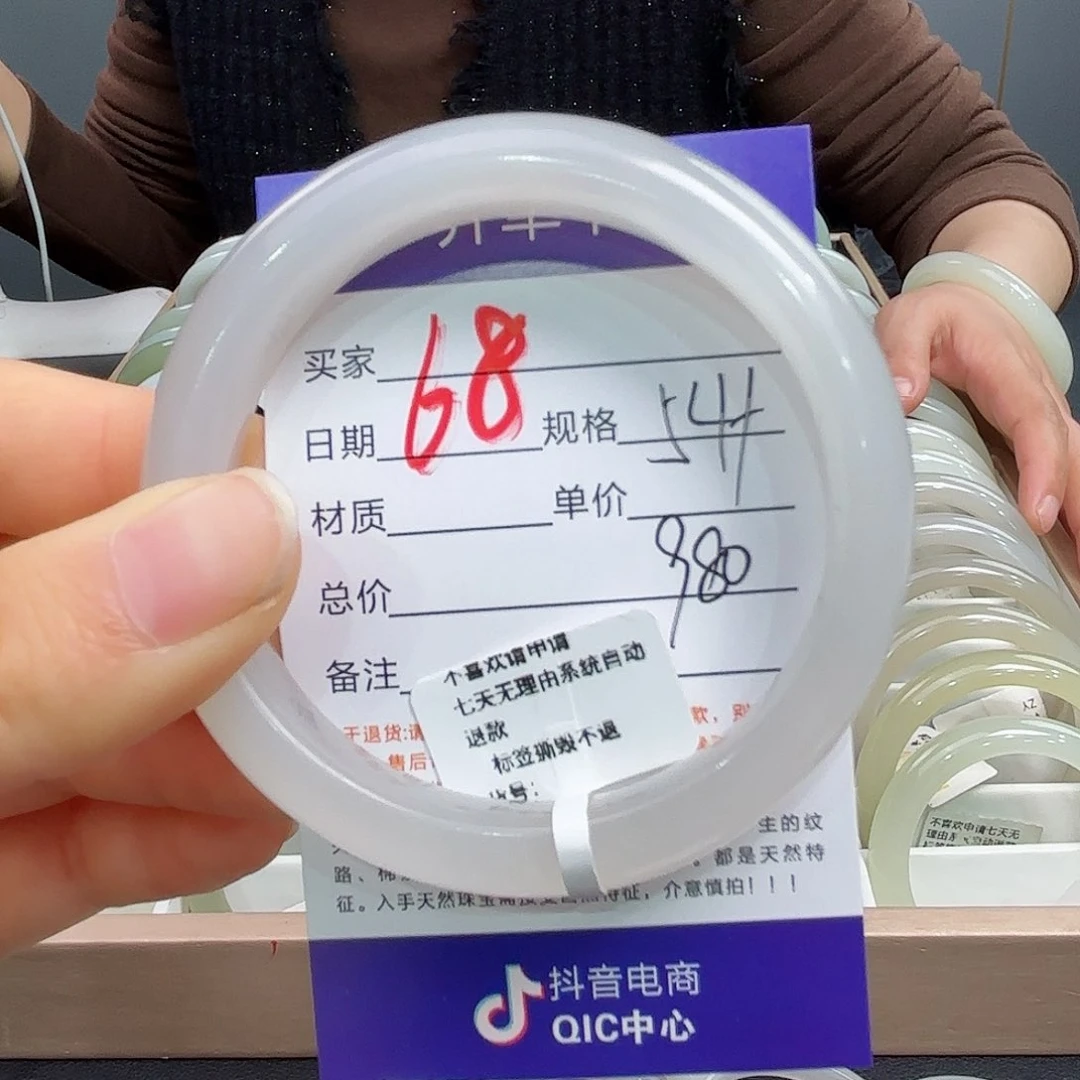 未镶嵌手镯和田玉