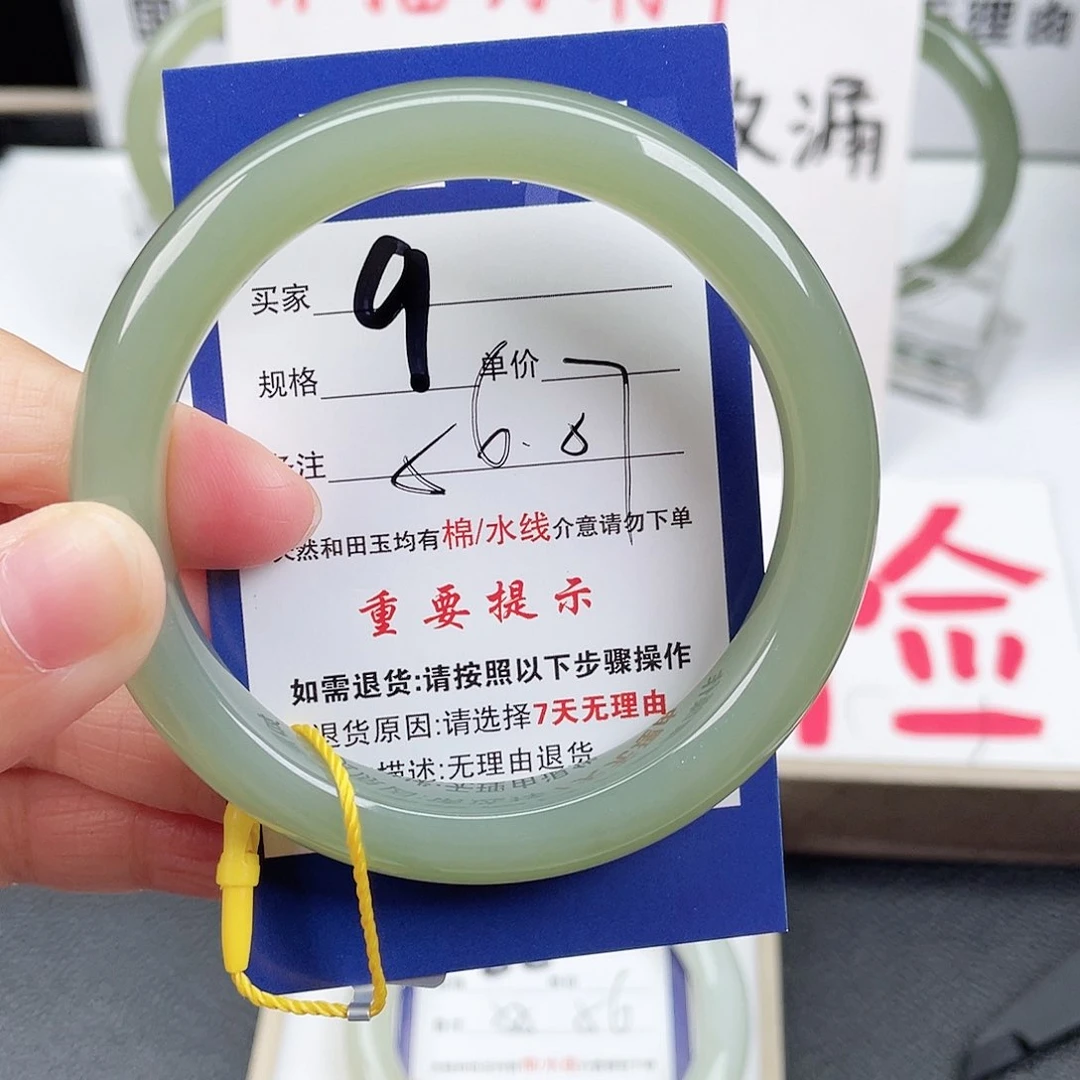 未镶嵌手镯和田玉