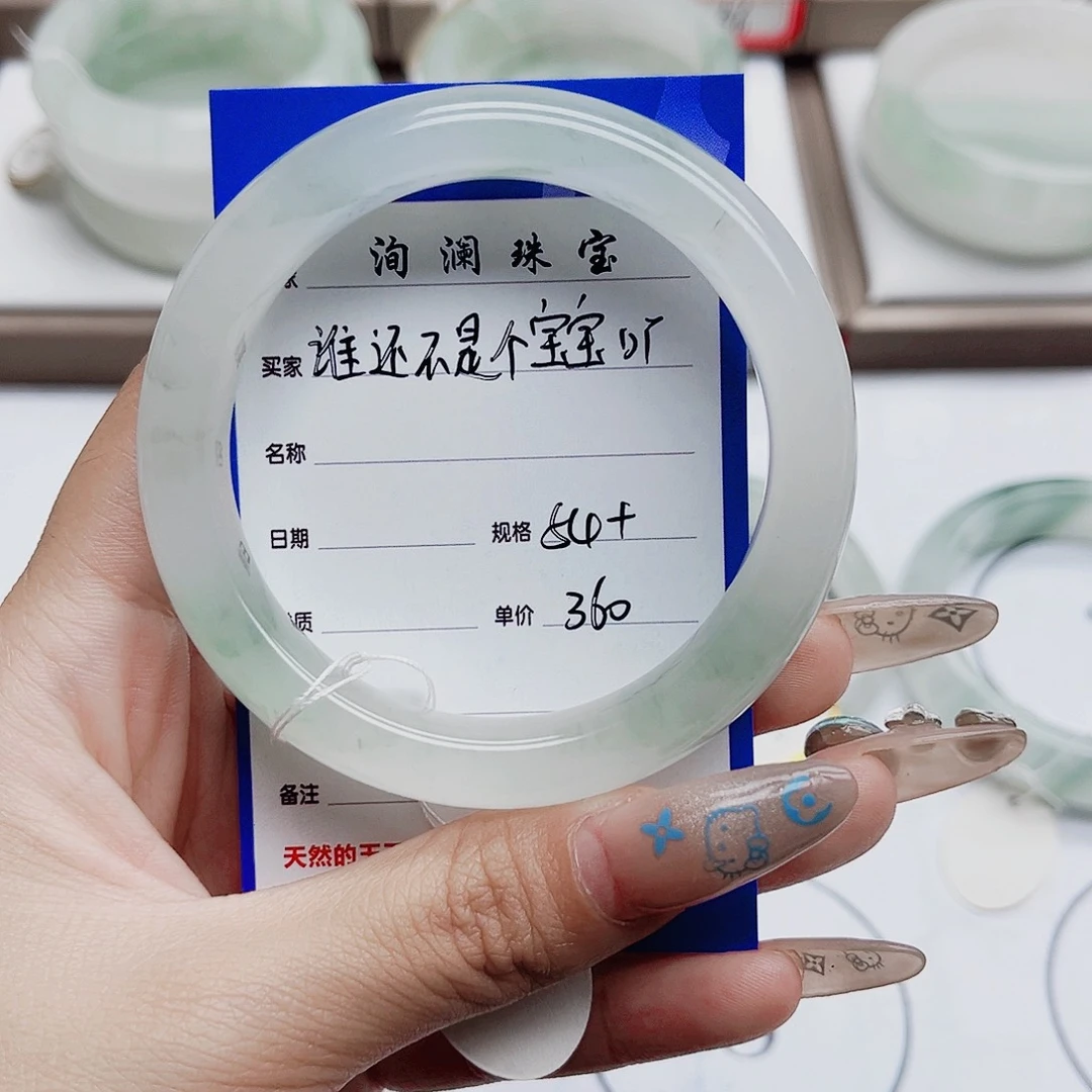 石英质玉未镶嵌手镯