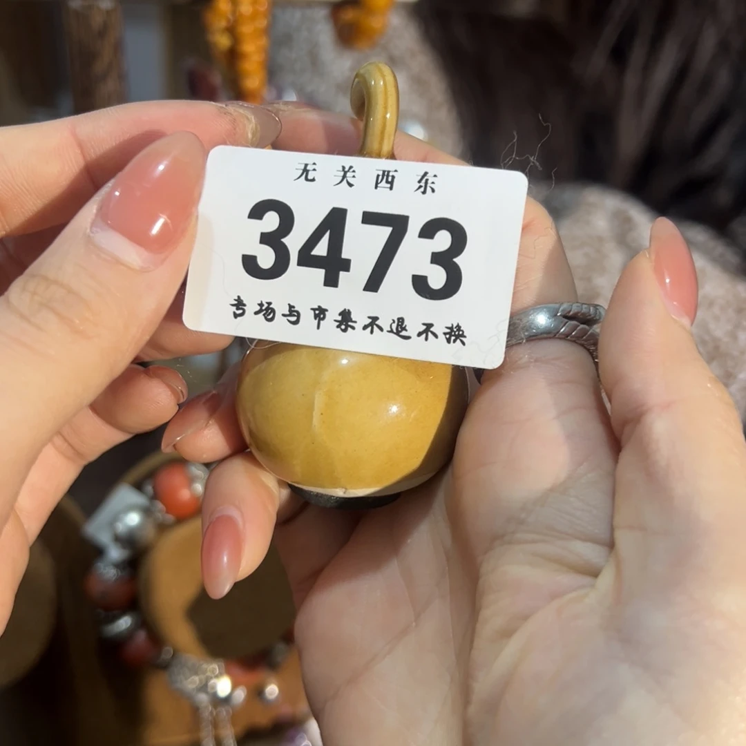 九儿老师专场开播啦每***困