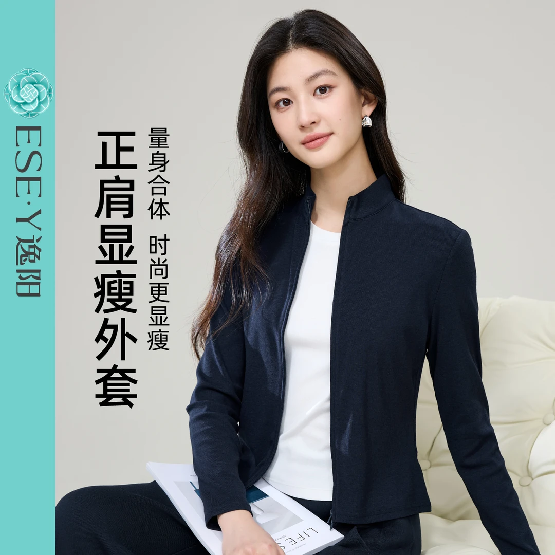 逸阳正肩运动修身外套女2025秋拉链个性美式短款长袖女士外套