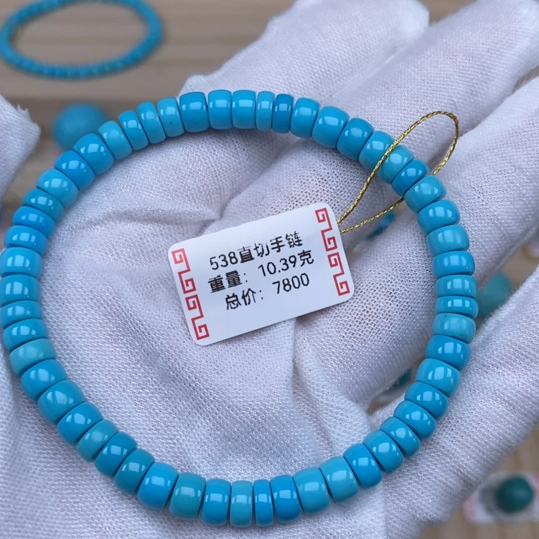 无***宝绿松石未镶嵌颈饰