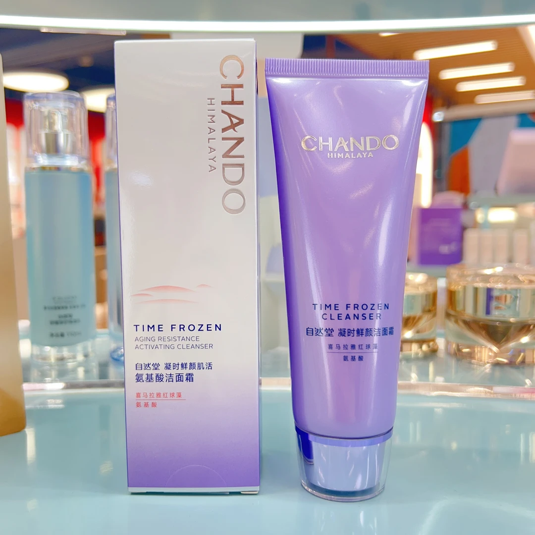 自然堂凝时鲜颜肌活氨基酸洁面霜125g