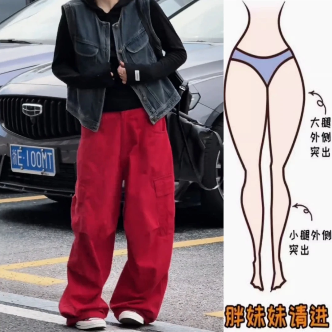 景倩妮红色时尚减龄休闲工装裤2025年秋季新款高腰显瘦宽松阔腿裤