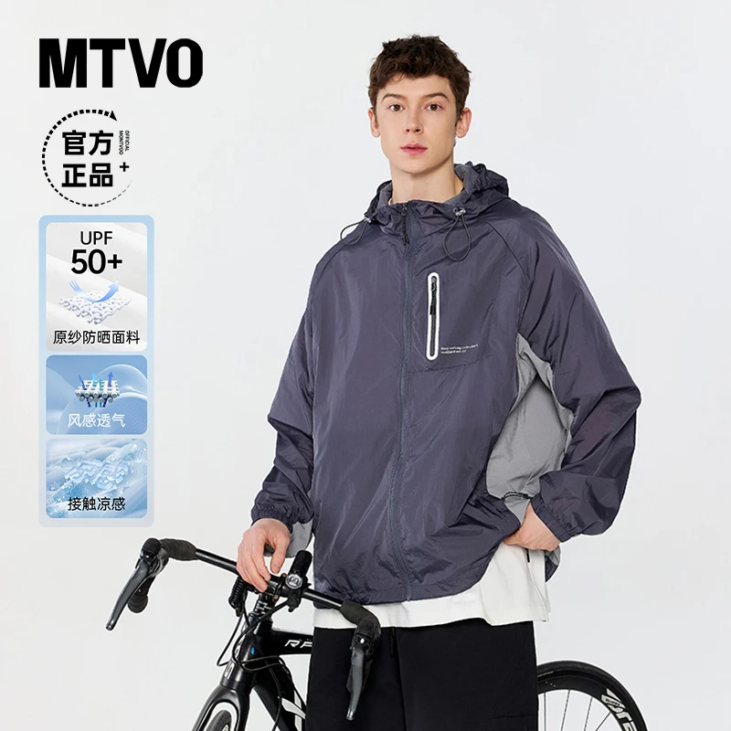 UPF50+冰感防晒衣连帽外套男生夏季轻薄款户外防紫外线衣82523210