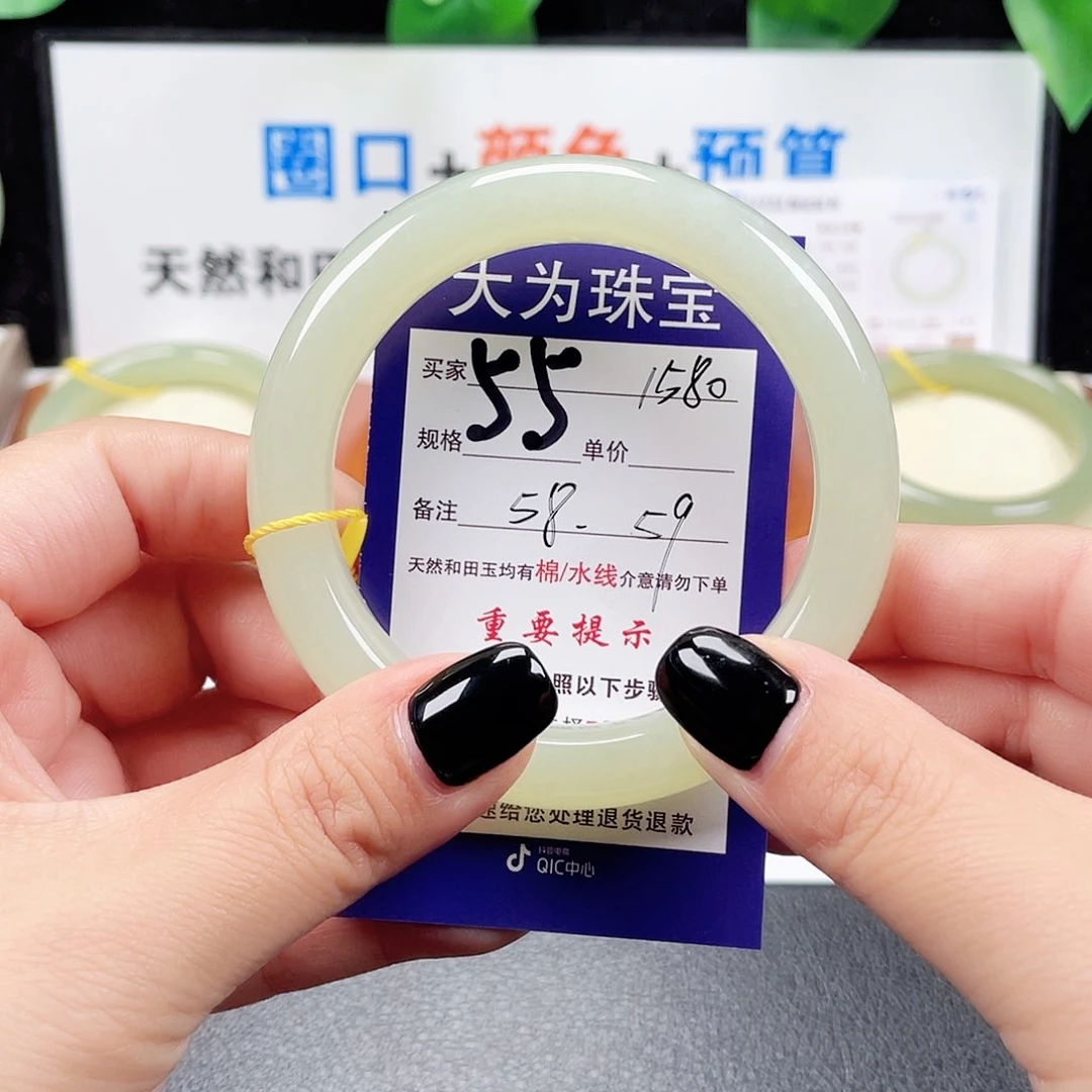 未镶嵌手镯和田玉