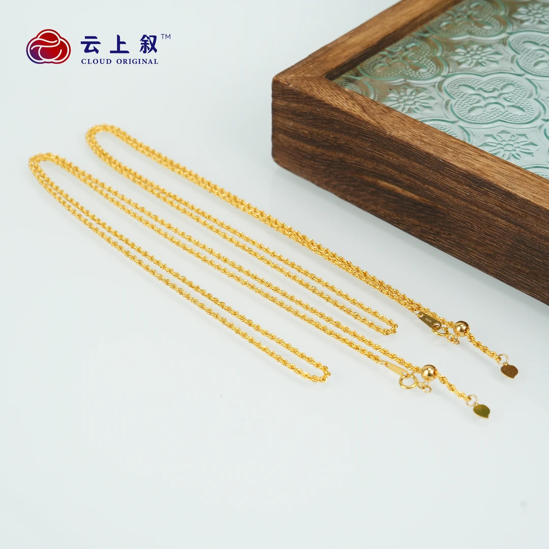 【云上叙】25 QJD08200052 18K金项链-多样性发一件 约60cm