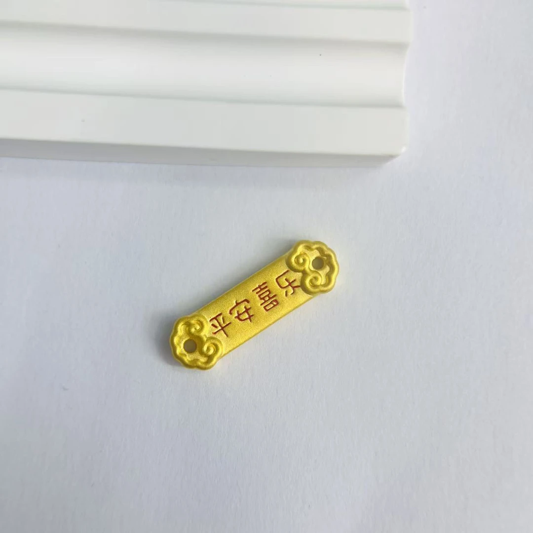 足金999黄金首饰配件加厚平安喜乐手牌DP1921-01300