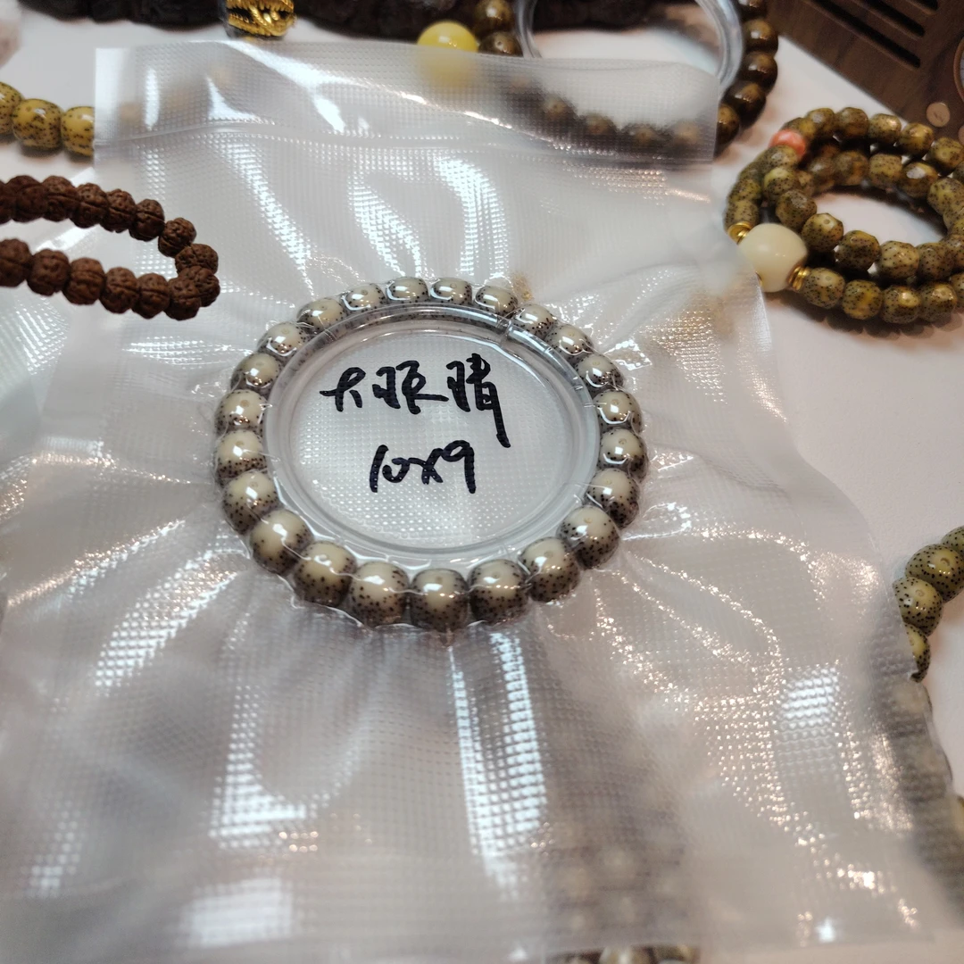 非金属木质手链 星月菩提石玉料单圈