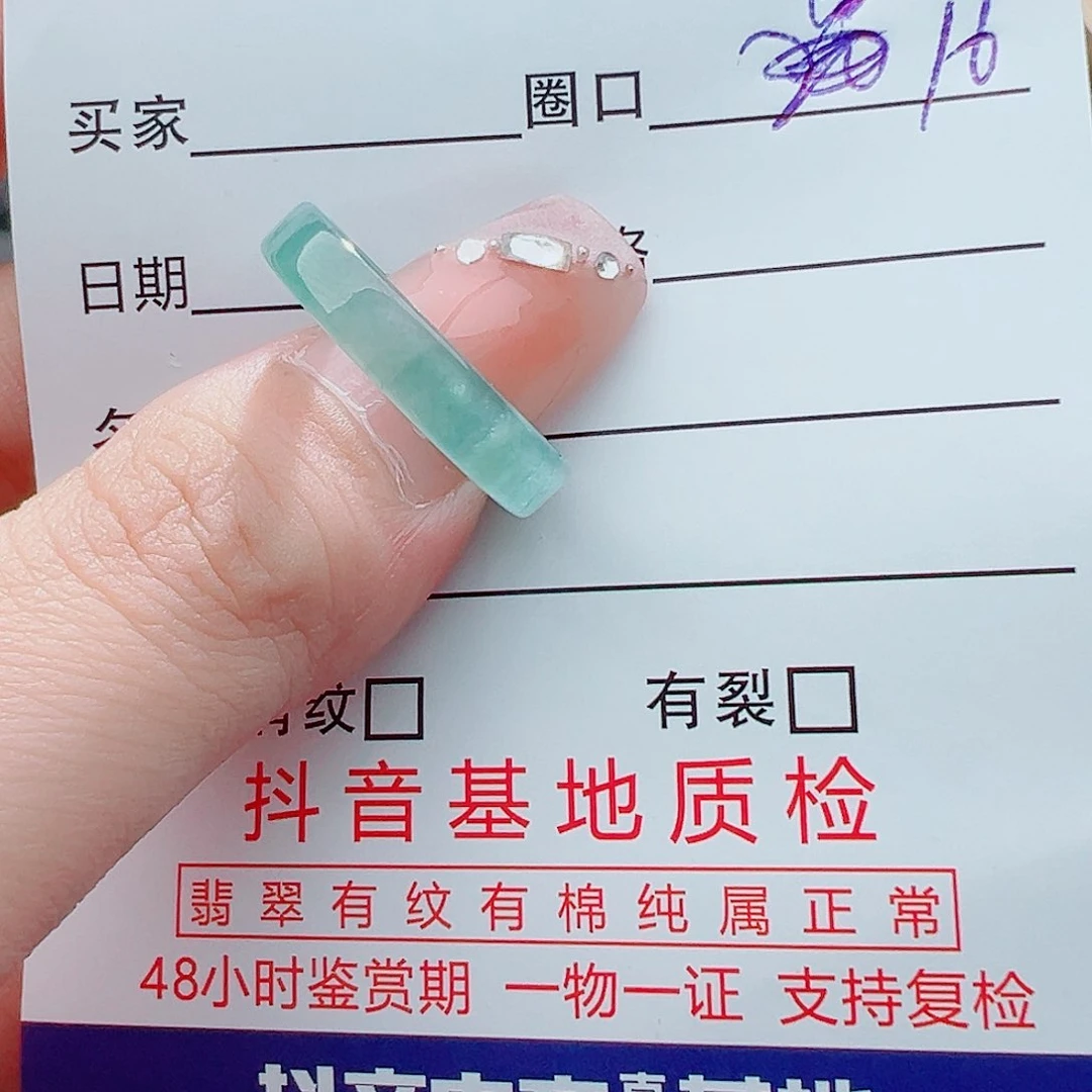 翡翠戒圈未镶嵌x****霞戒圈