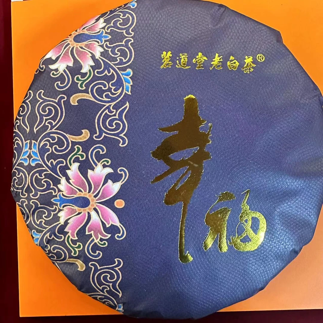 茗道堂 幸福 白茶 350g