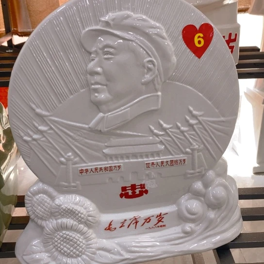 陶瓷艺术1236547896