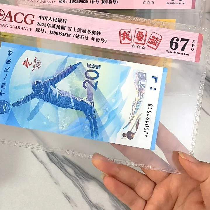 纸200191518 年份号 尾我要发，，，