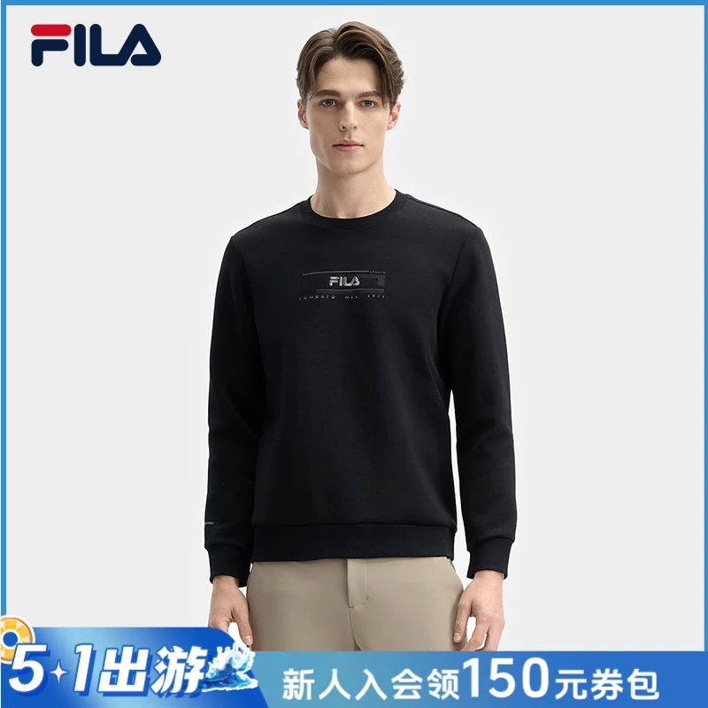FILA斐乐男士卫衣秋冬新款舒适亲肤j柔软简约长袖上衣F11M513204F